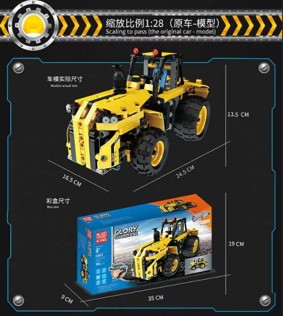 Mould King 13017 Technic Trekker